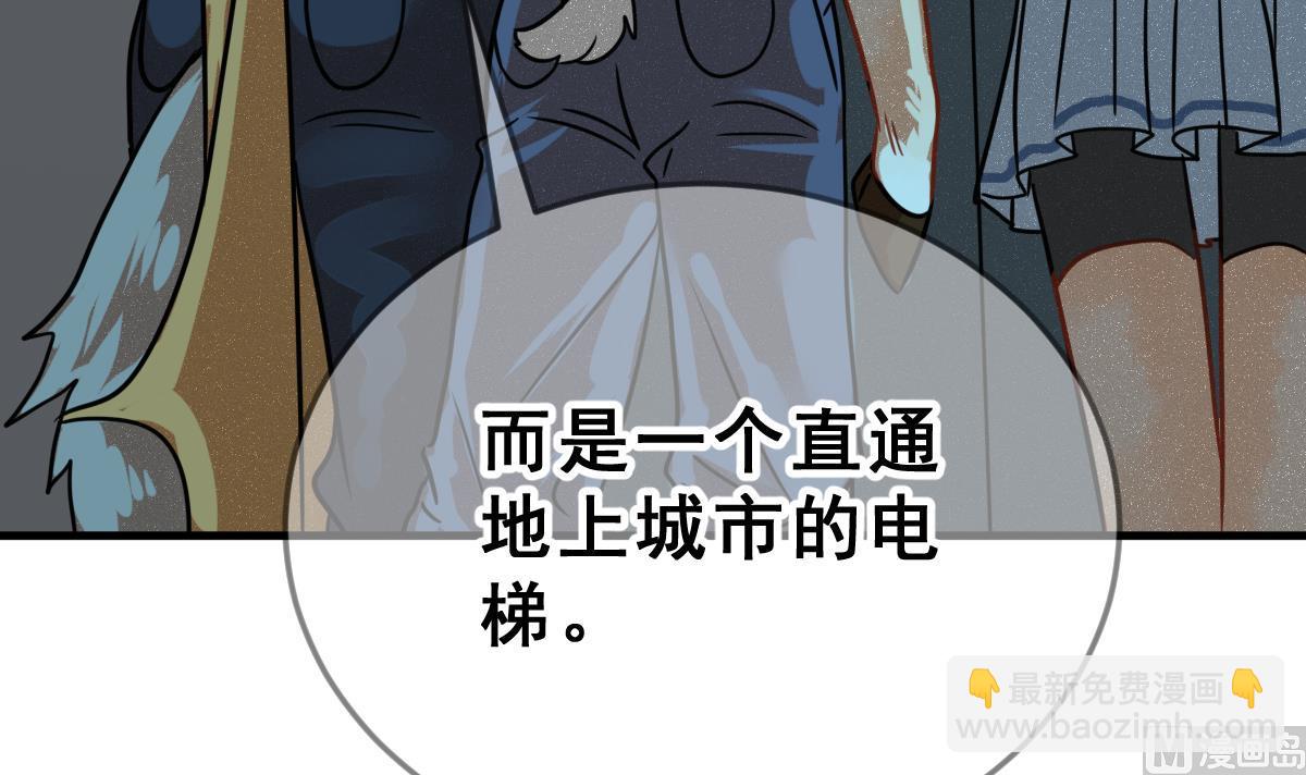 第63话 逃出动物王国 247