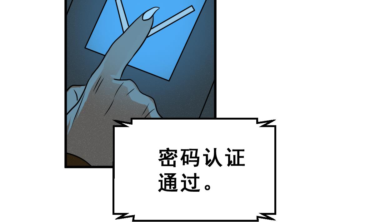 第63话 逃出动物王国 253