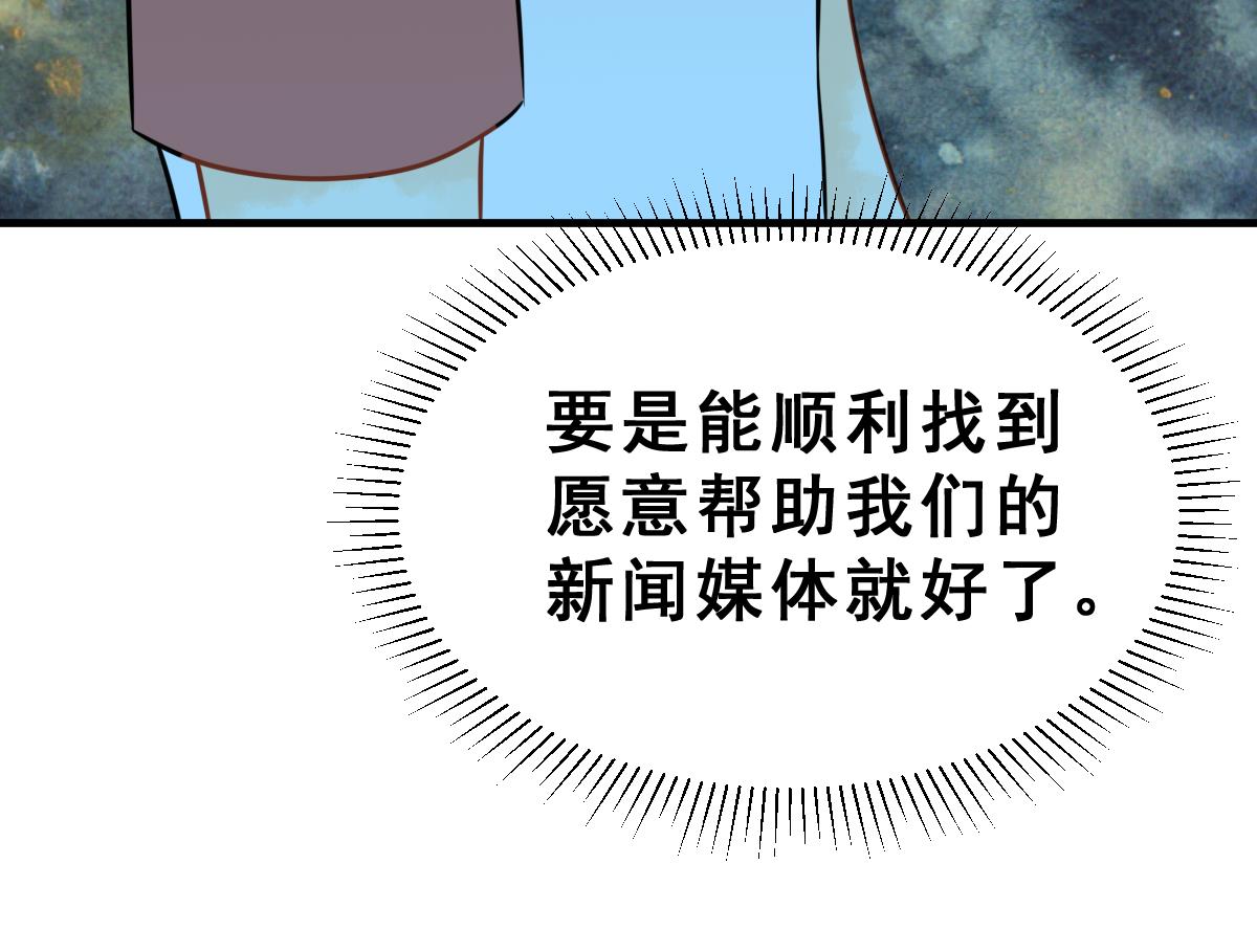第63话 逃出动物王国 259