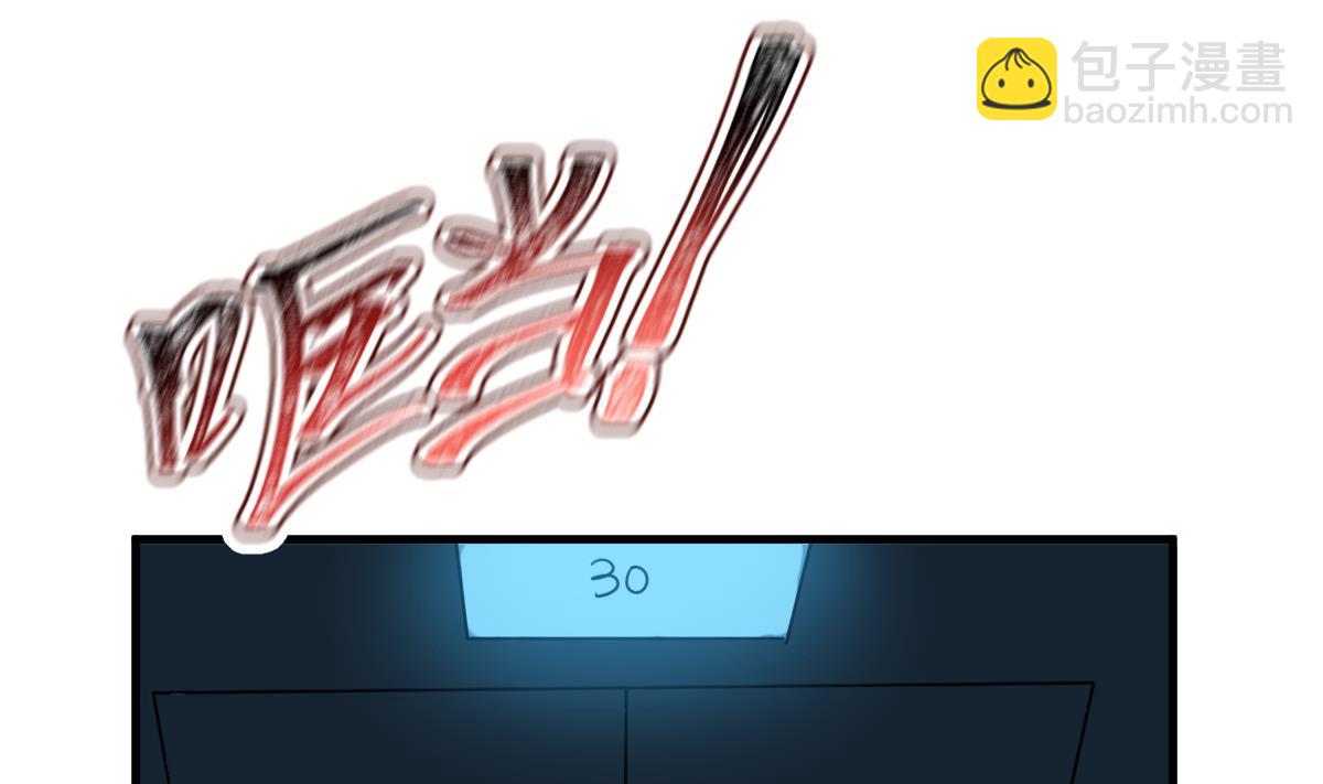 第63话 逃出动物王国 261