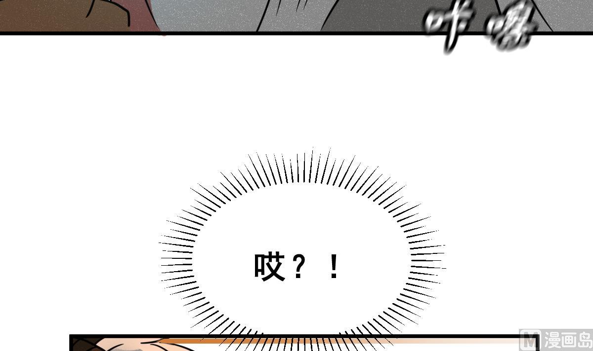 第63话 逃出动物王国 269