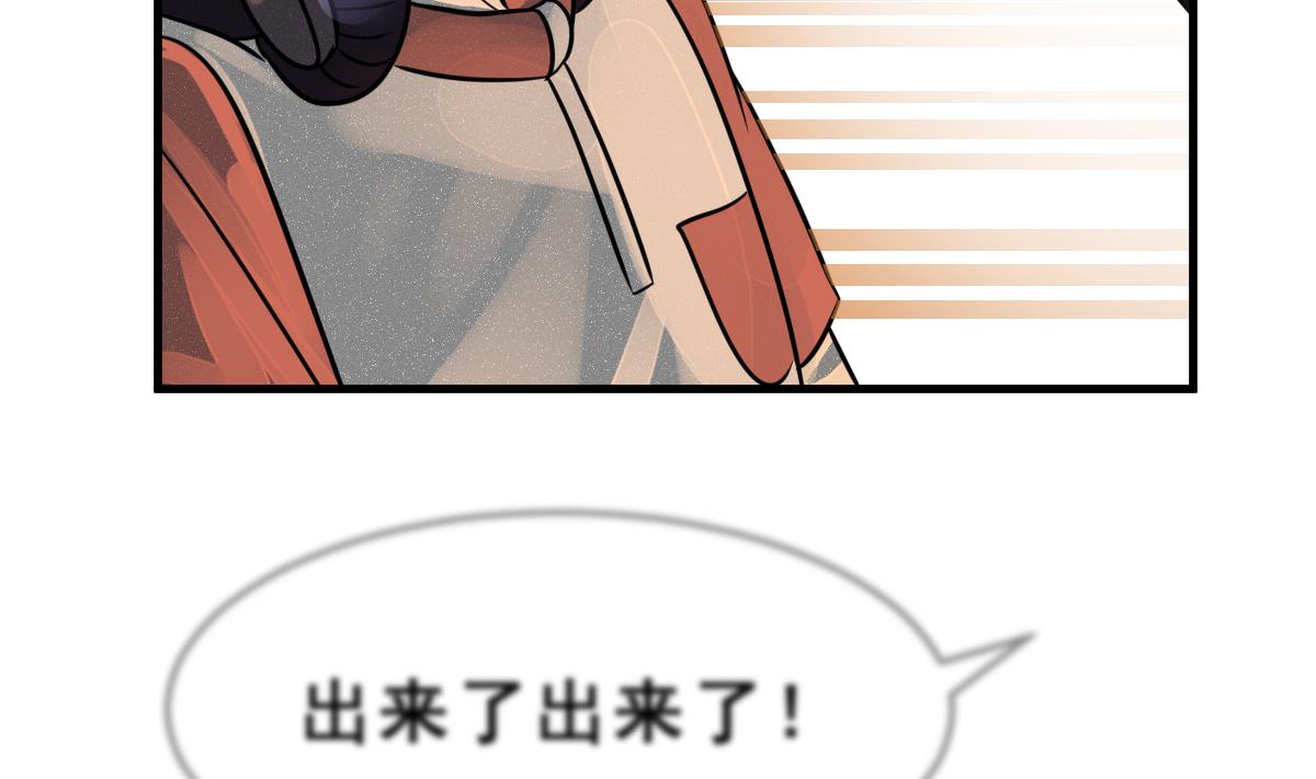 第63话 逃出动物王国 271