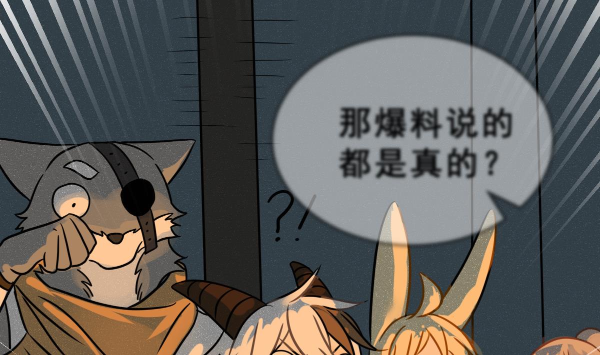 第63话 逃出动物王国 273