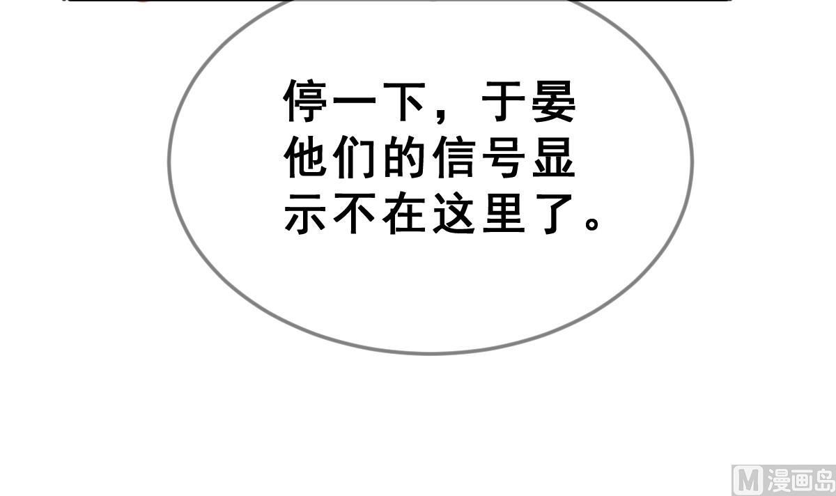 第63话 逃出动物王国 28