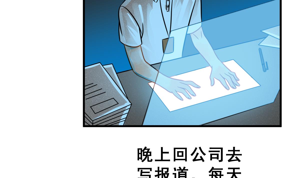 第64话 最后的通信10