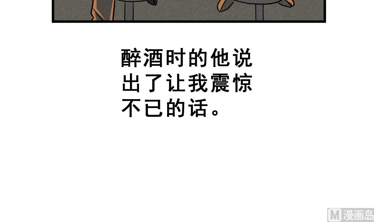 第64话 最后的通信14