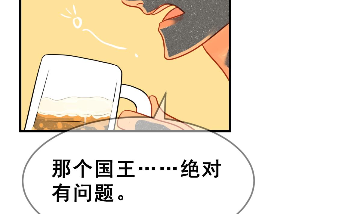 第64话 最后的通信16