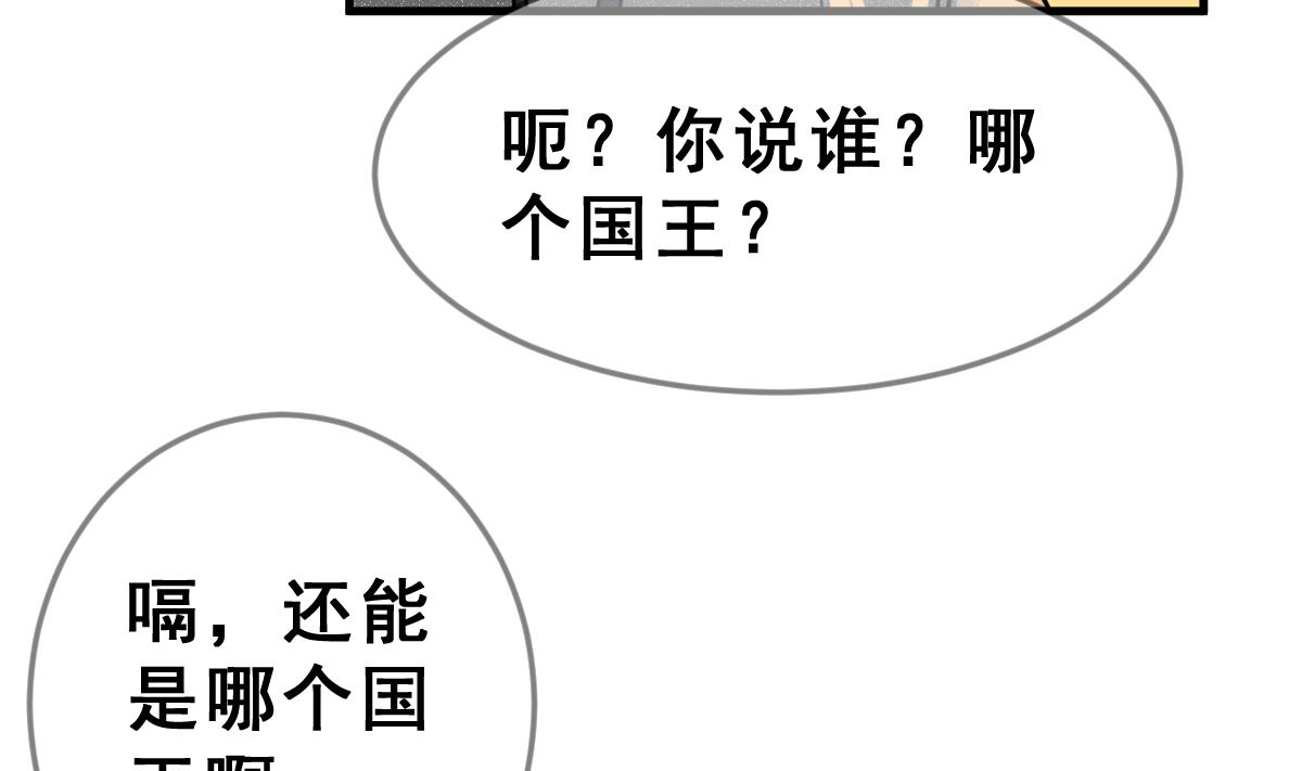 第64话 最后的通信19