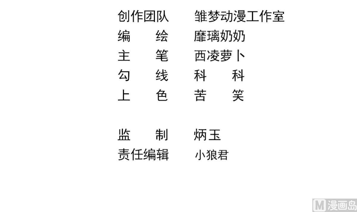 第64话 最后的通信2