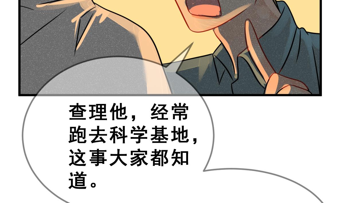 第64话 最后的通信21