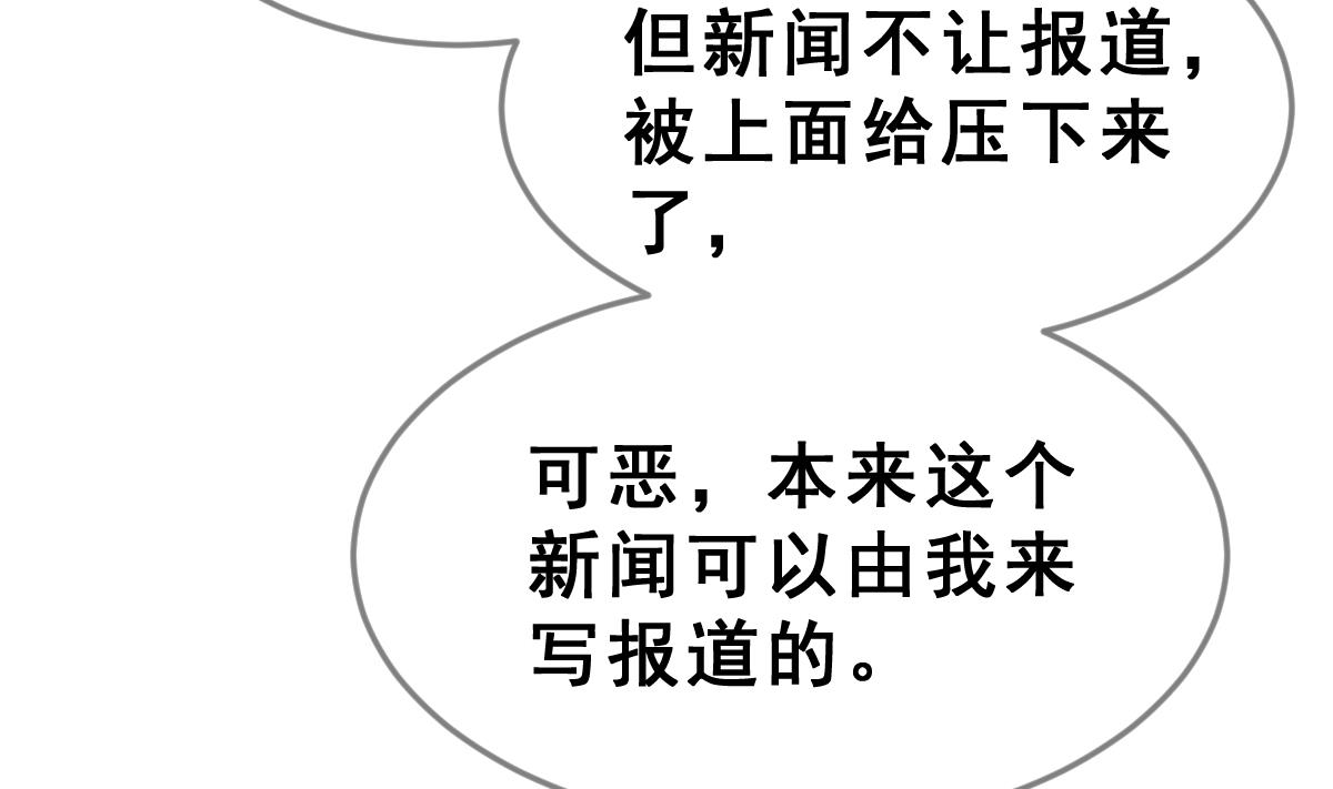 第64话 最后的通信22