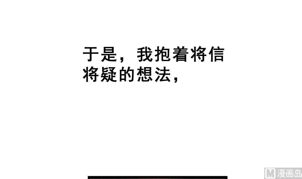 第64话 最后的通信26