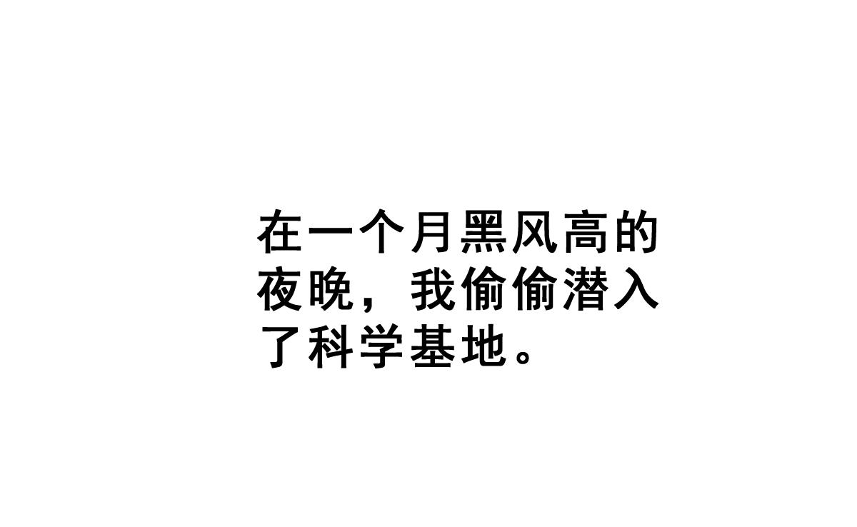第64话 最后的通信28