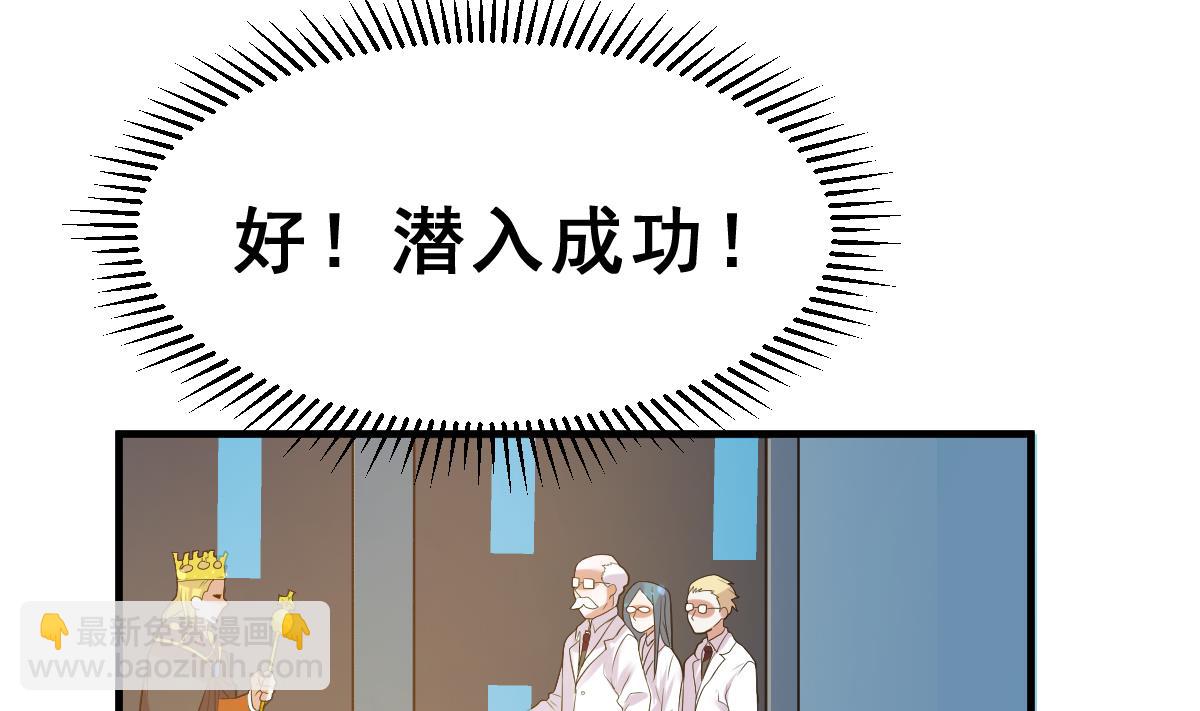第64话 最后的通信31