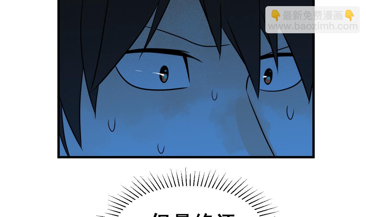 第64话 最后的通信34