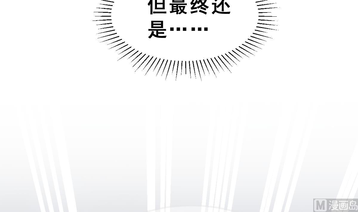 第64话 最后的通信35