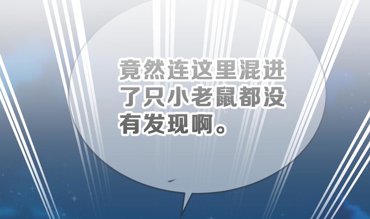 第64话 最后的通信36