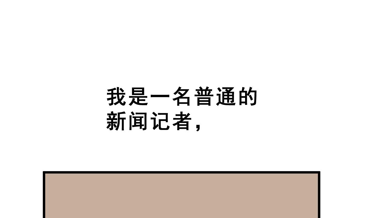第64话 最后的通信4