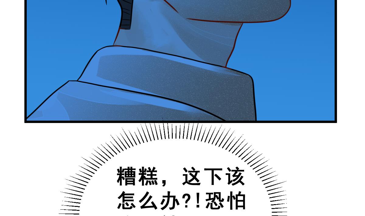 第64话 最后的通信43