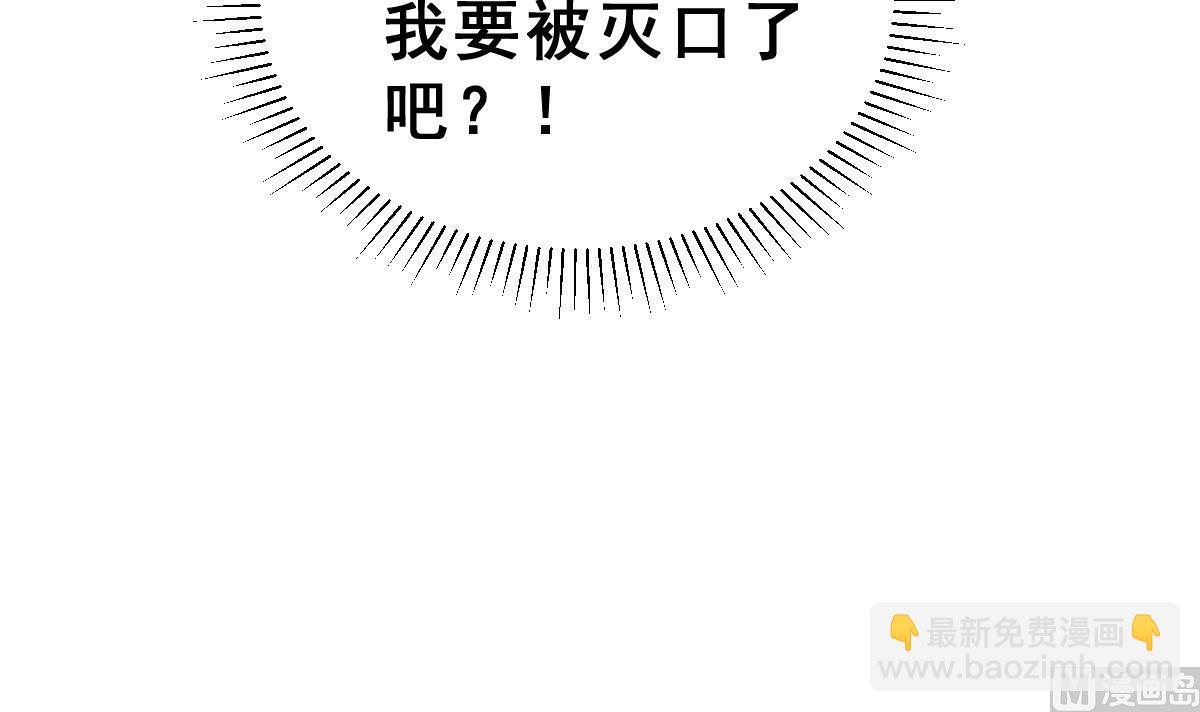 第64话 最后的通信44