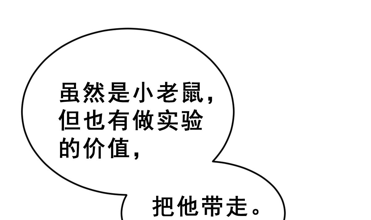 第64话 最后的通信45