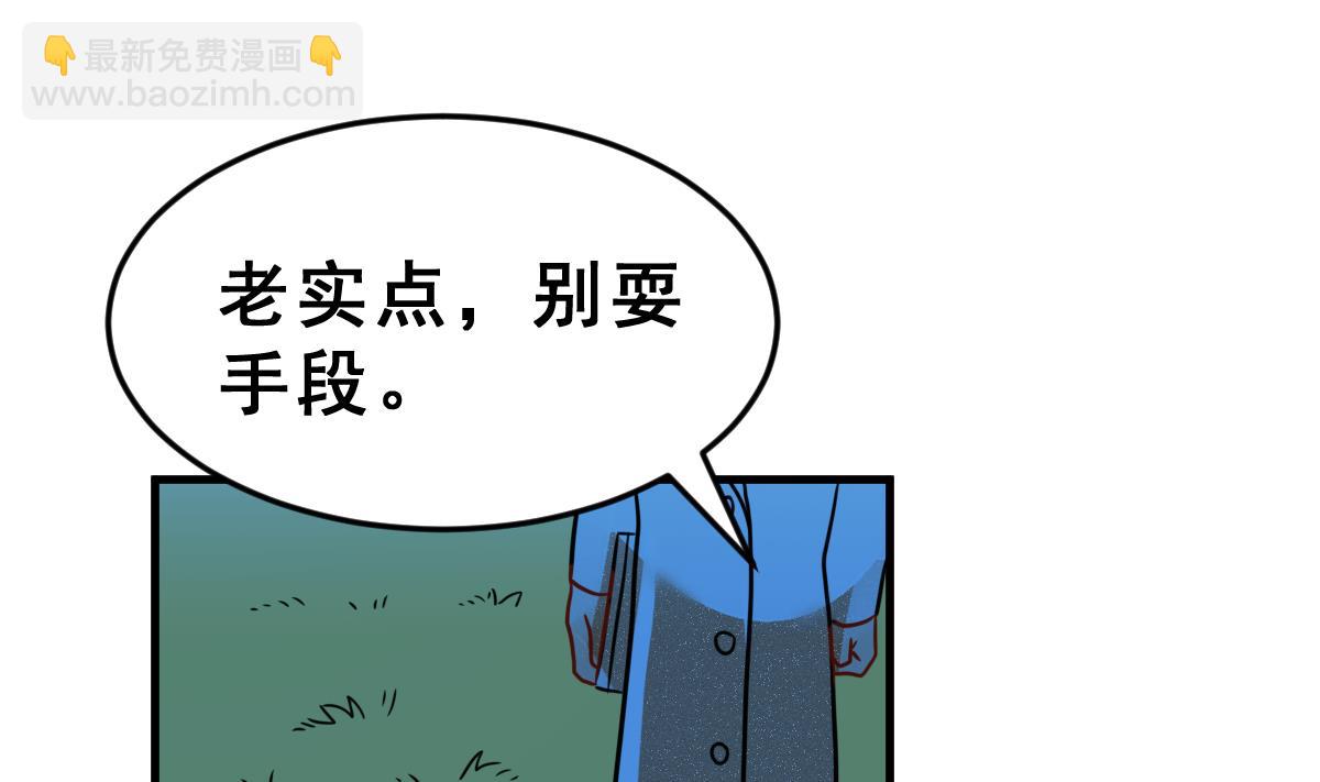 第64话 最后的通信53