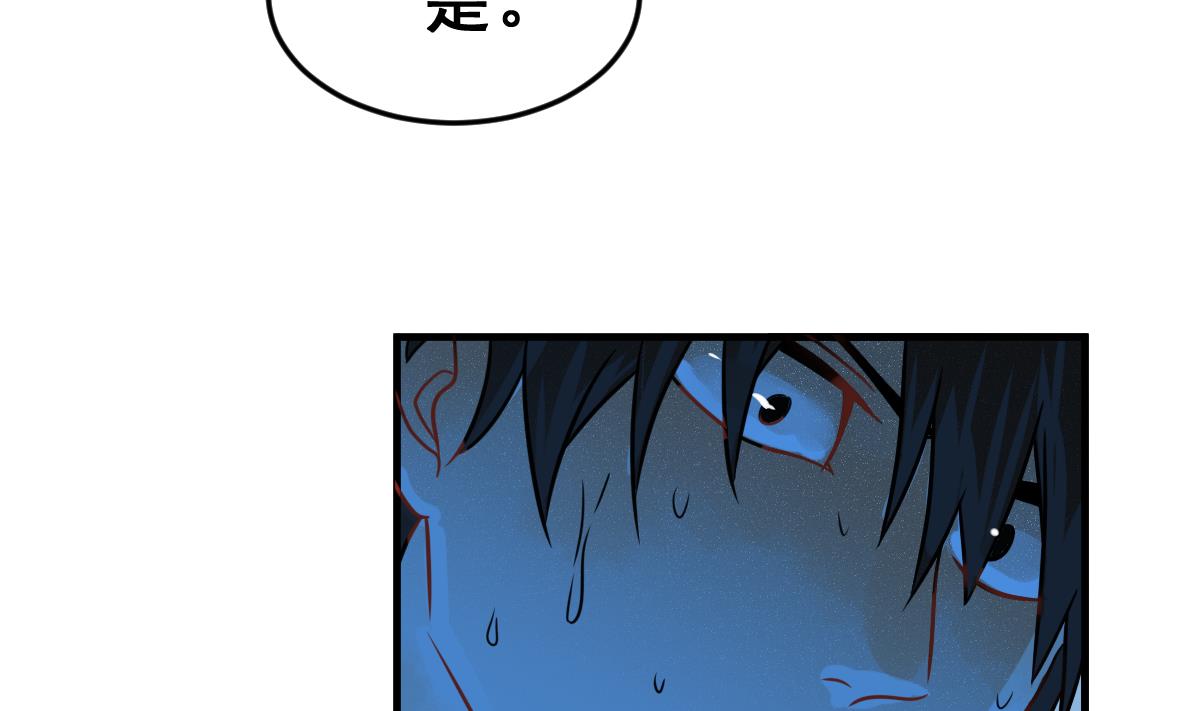 第64话 最后的通信55