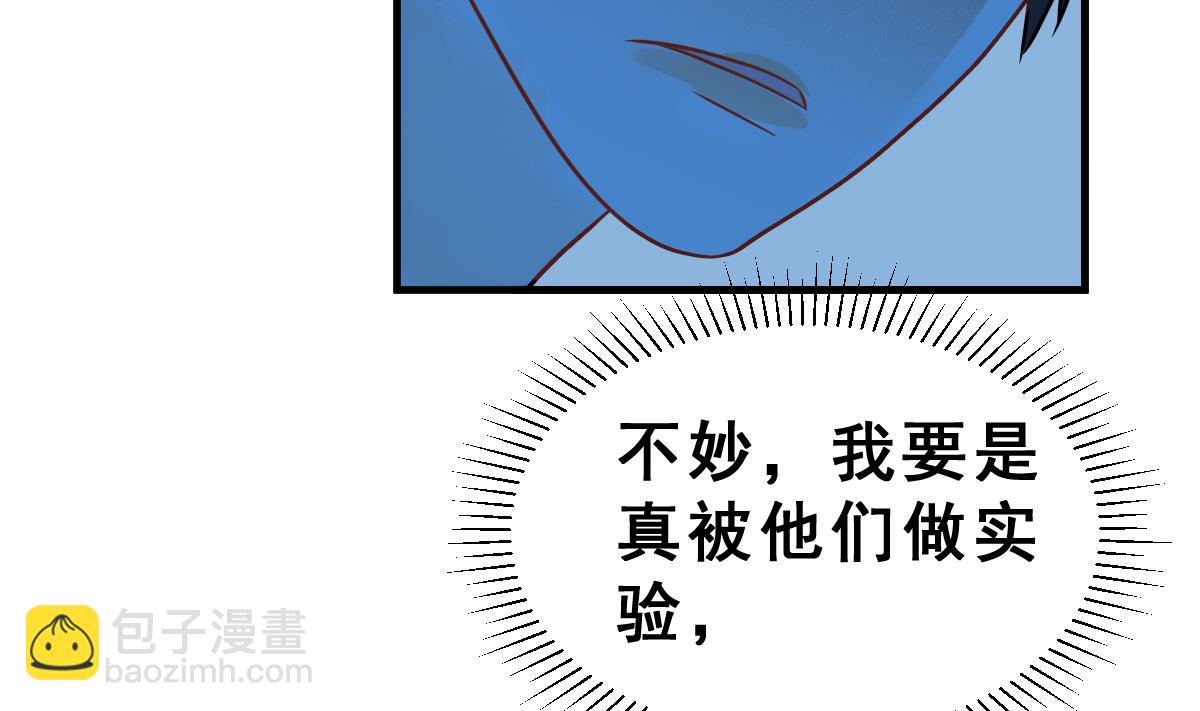 第64话 最后的通信56