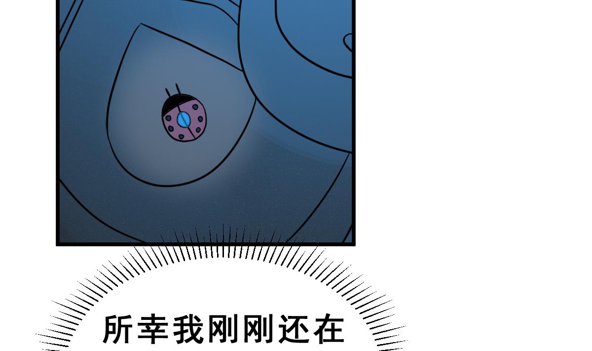 第64话 最后的通信58