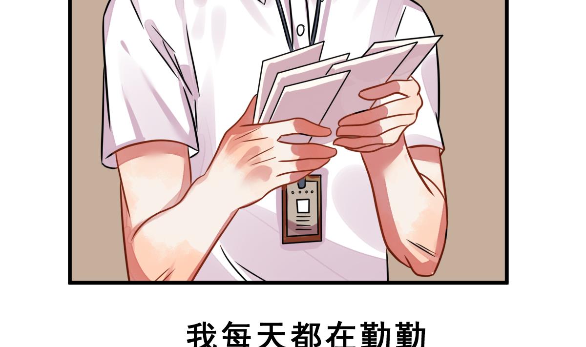 第64话 最后的通信6
