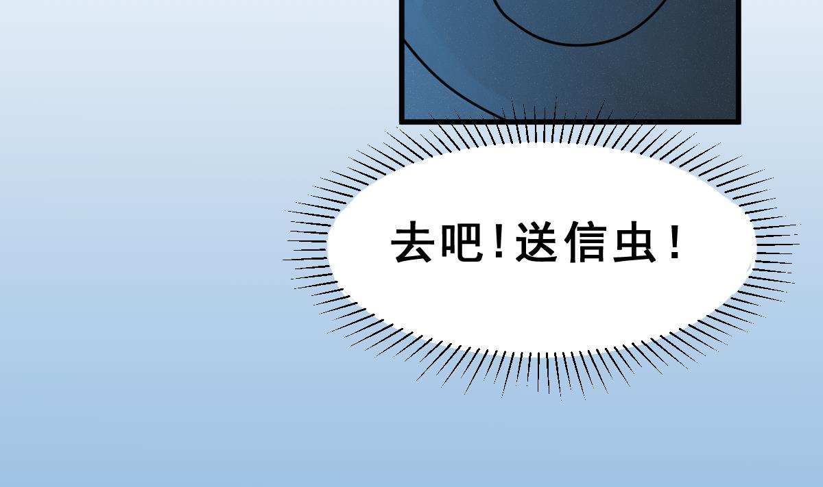 第64话 最后的通信61