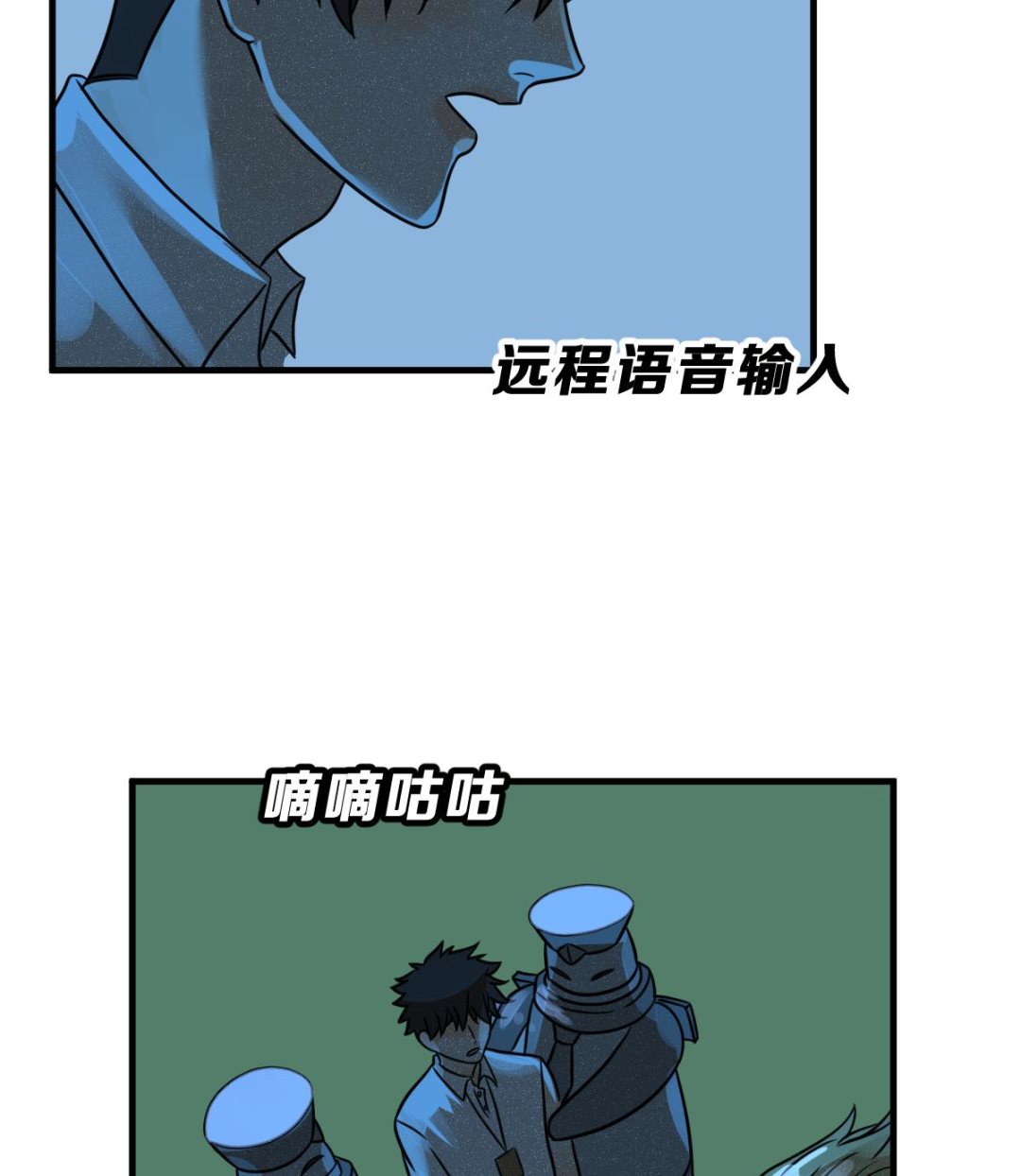 第64话 最后的通信65