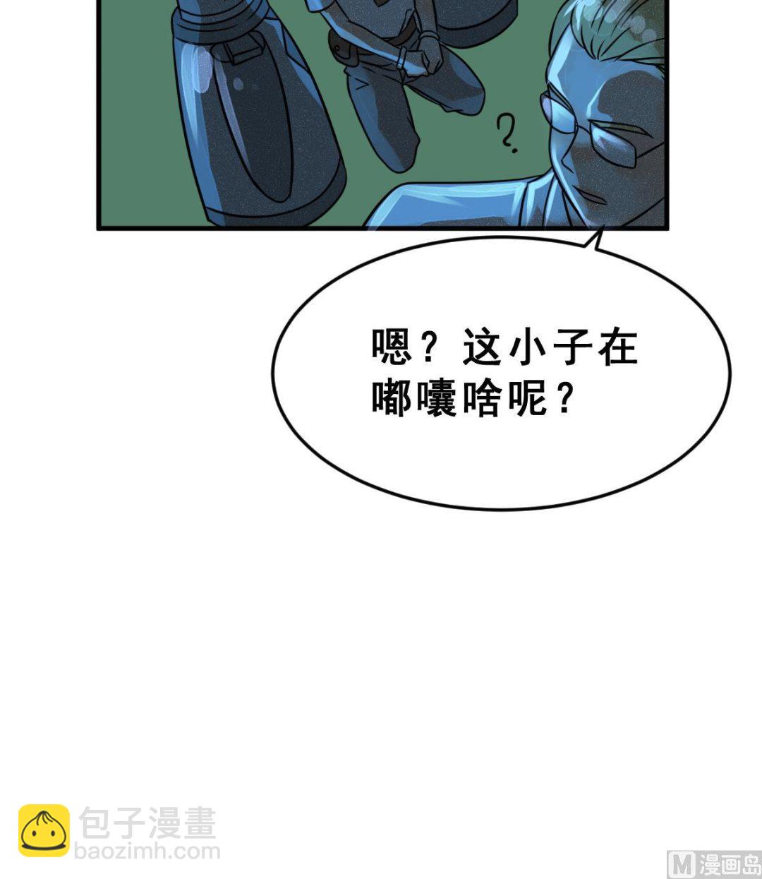 第64话 最后的通信66