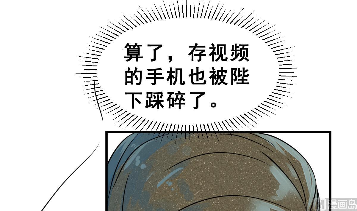 第64话 最后的通信69