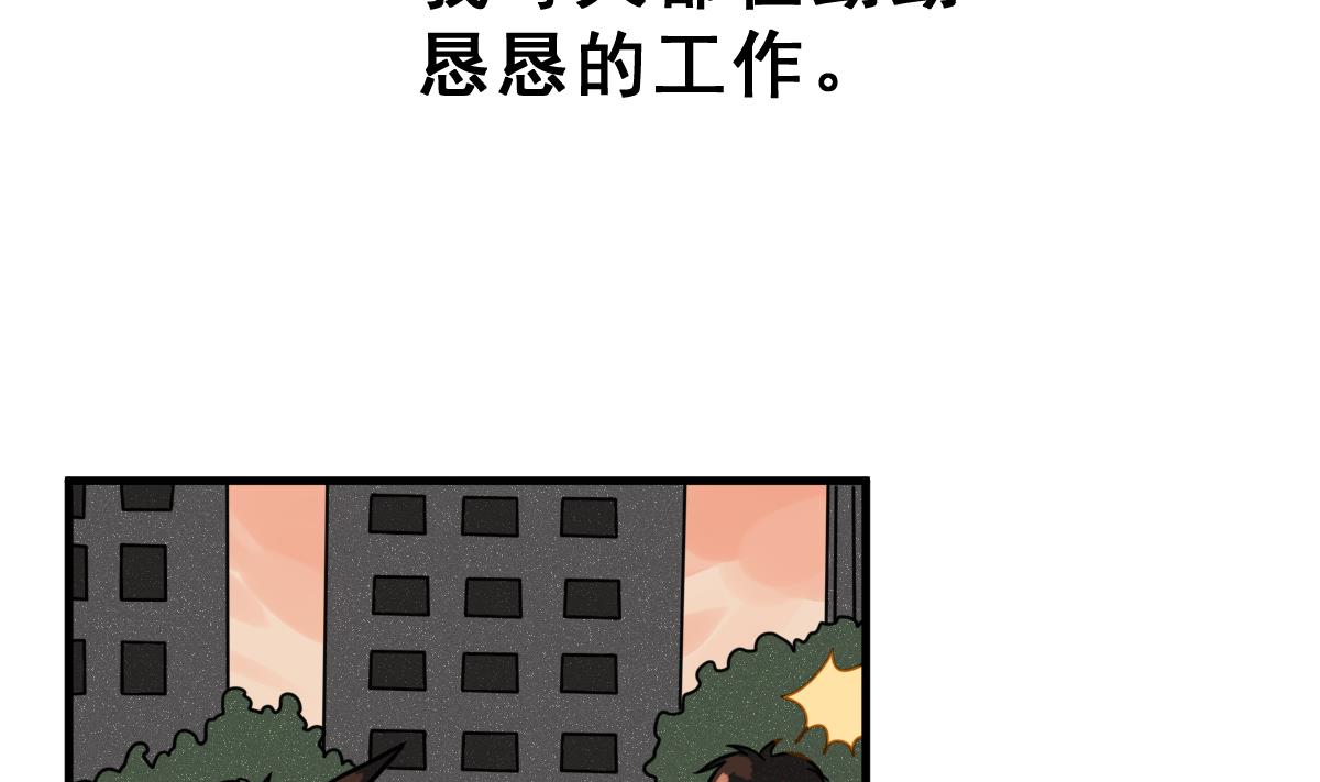第64话 最后的通信7