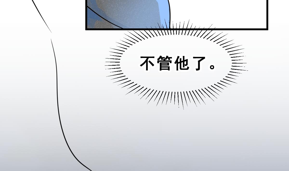 第64话 最后的通信71