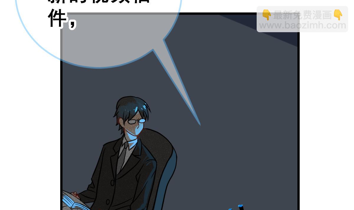 第64话 最后的通信76
