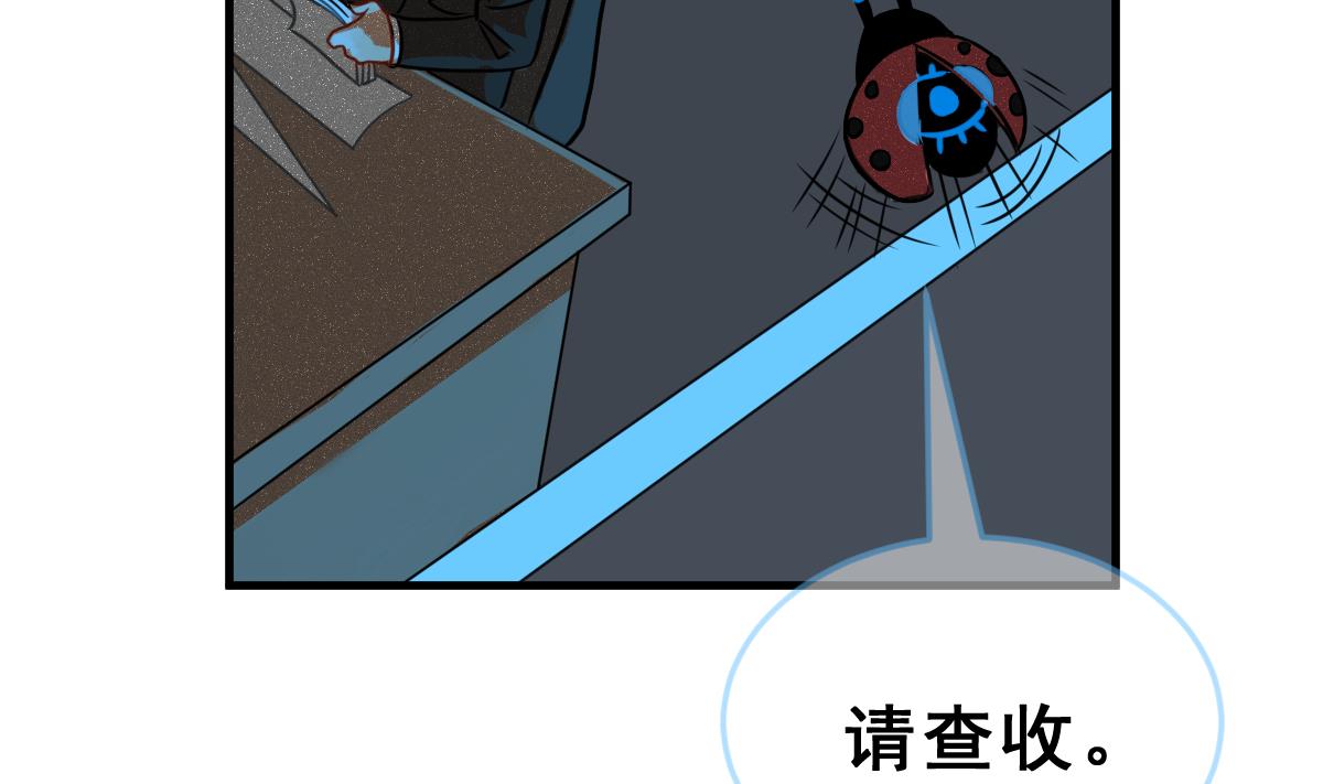 第64话 最后的通信77