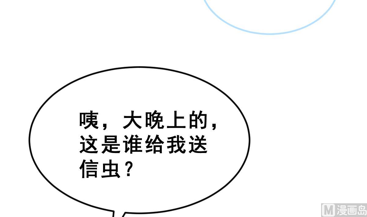 第64话 最后的通信78