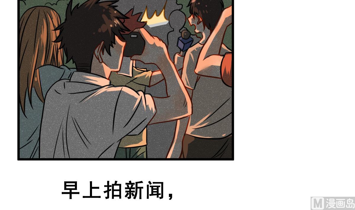 第64话 最后的通信8