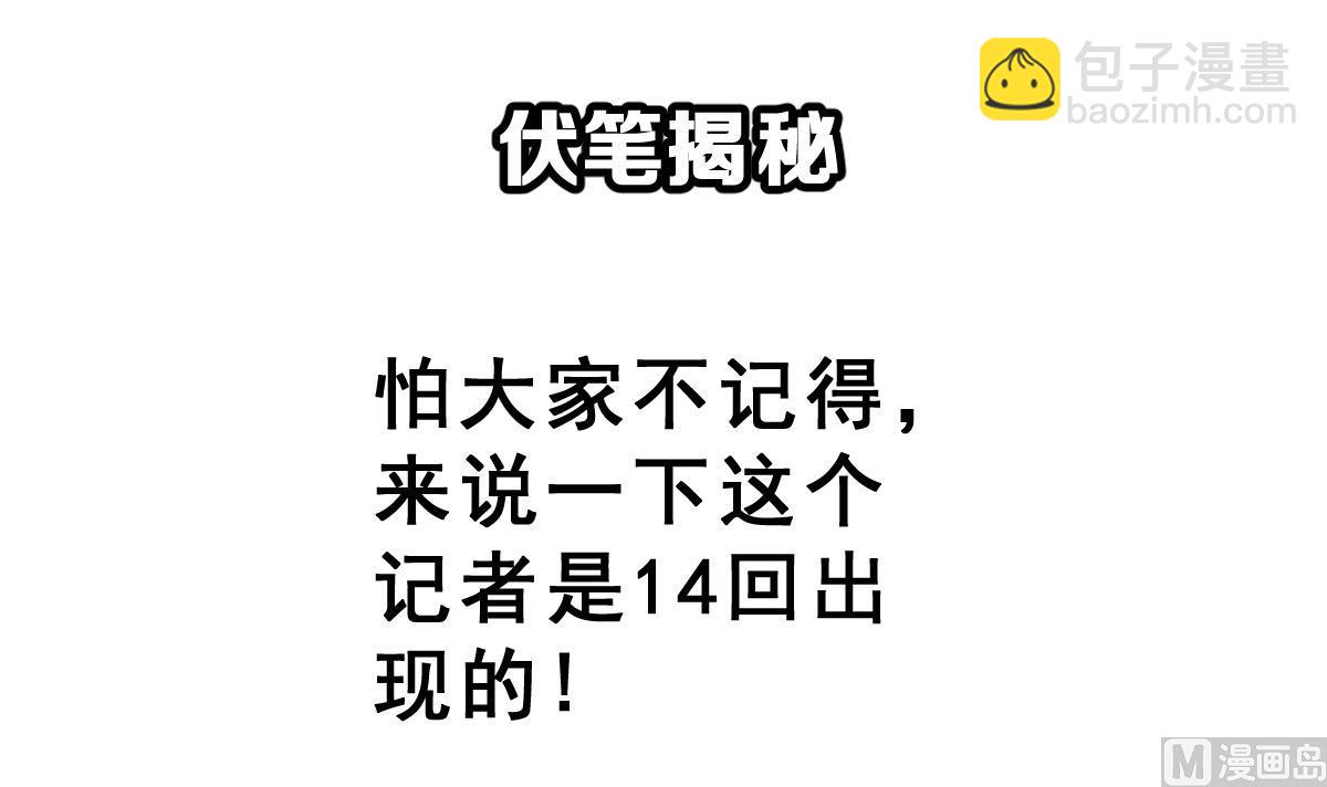 第64话 最后的通信87