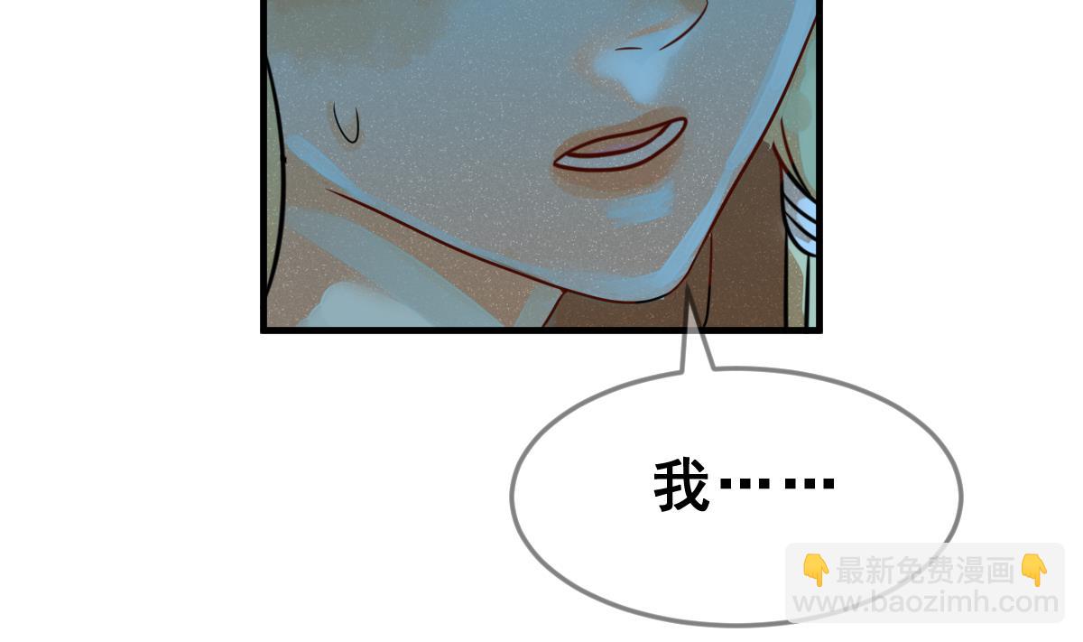 第66话 灭亡 112