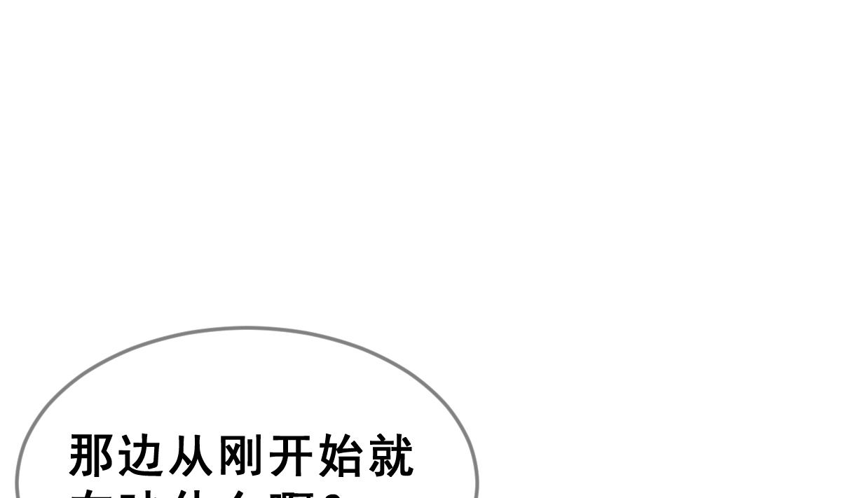 第66话 灭亡 113