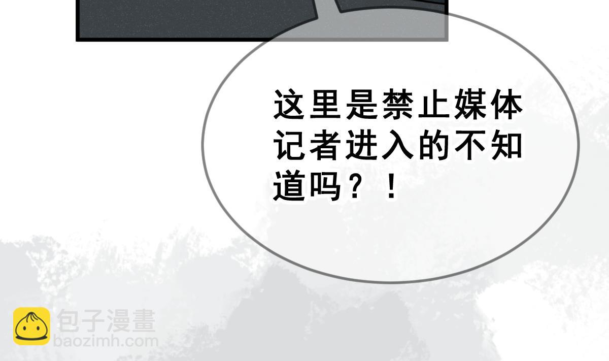 第66话 灭亡 116