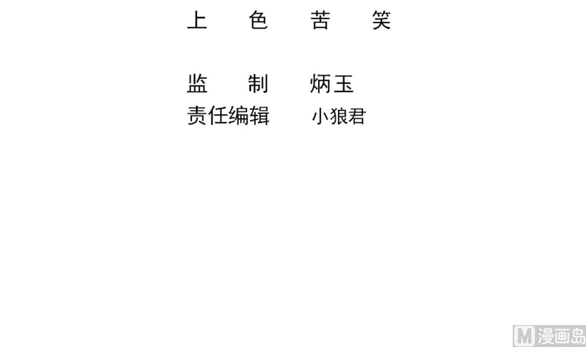 第66话 灭亡 12