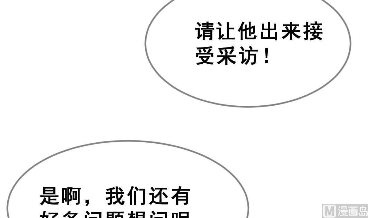 第66话 灭亡 120