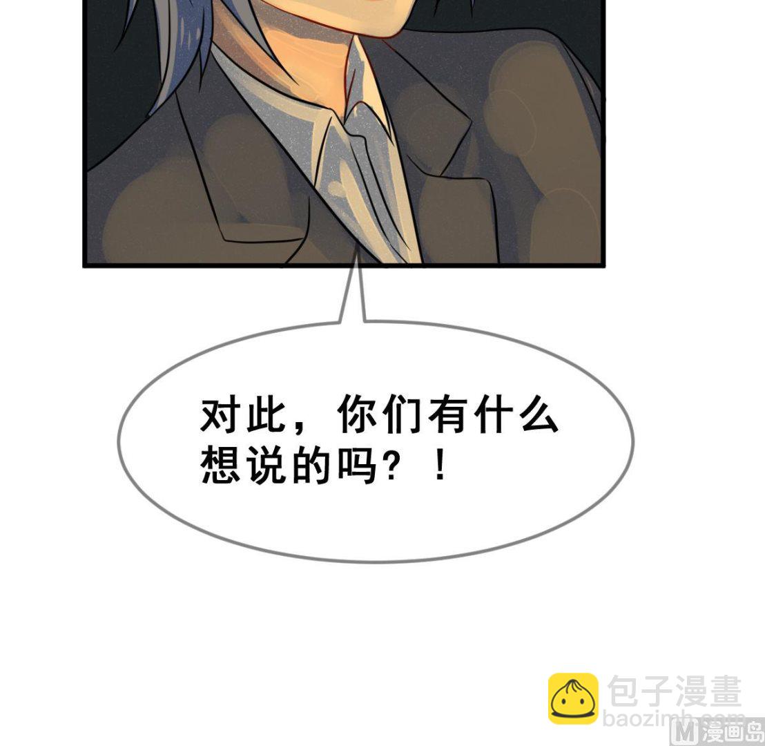 第66话 灭亡 123