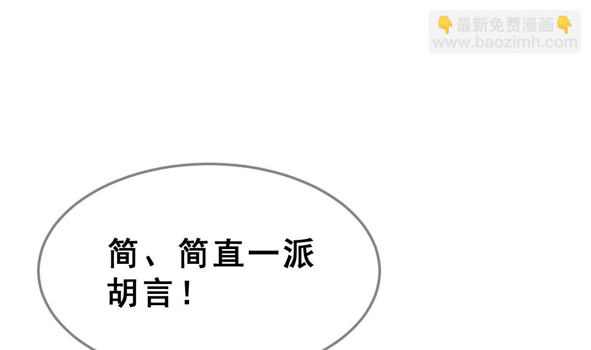 第66话 灭亡 124
