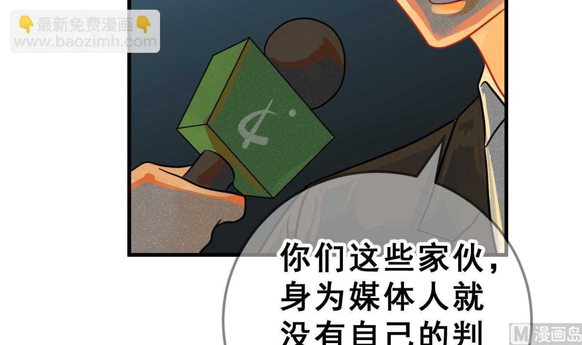 第66话 灭亡 126