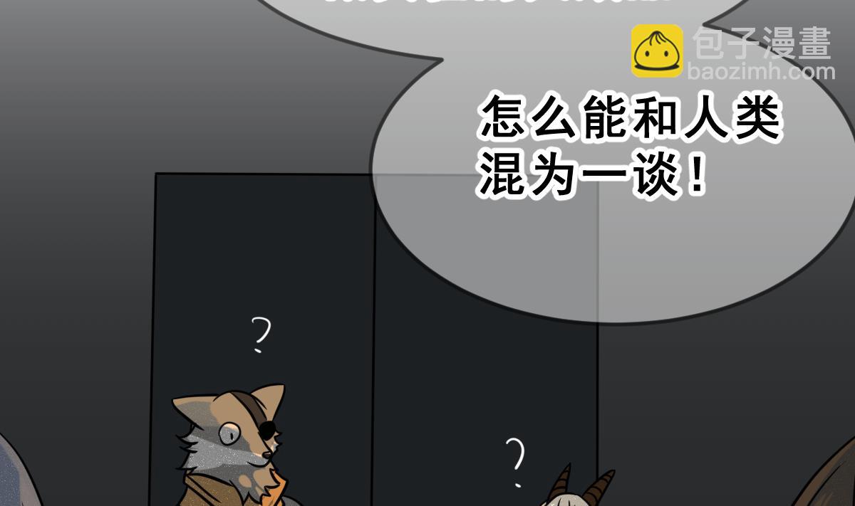 第66话 灭亡 130